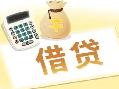 乌苏押车贷款:快速解决资金难题的便捷之道